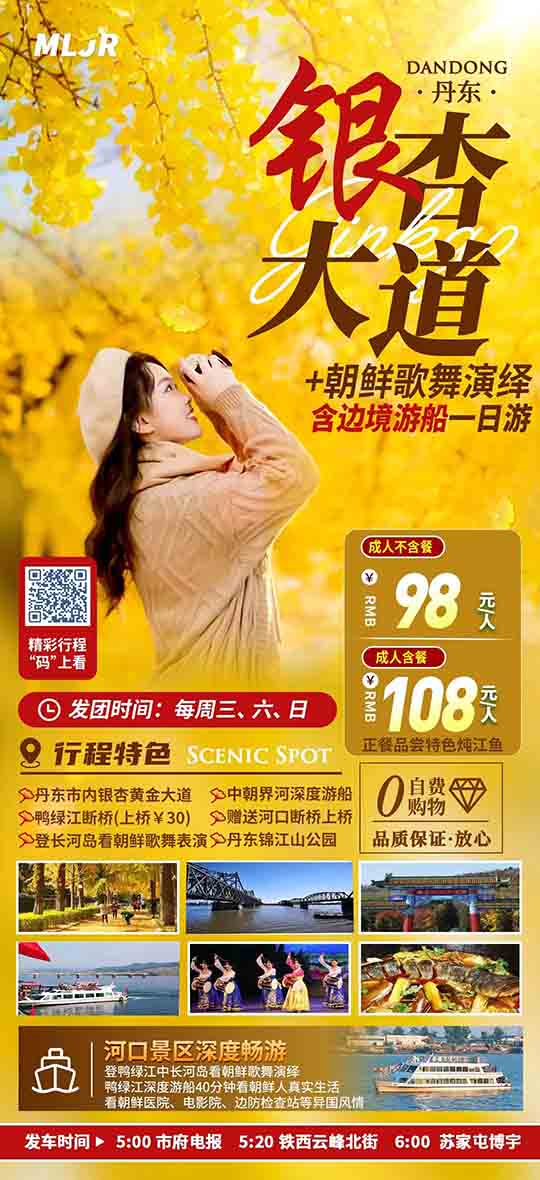 微信图片_20241016134002.jpg