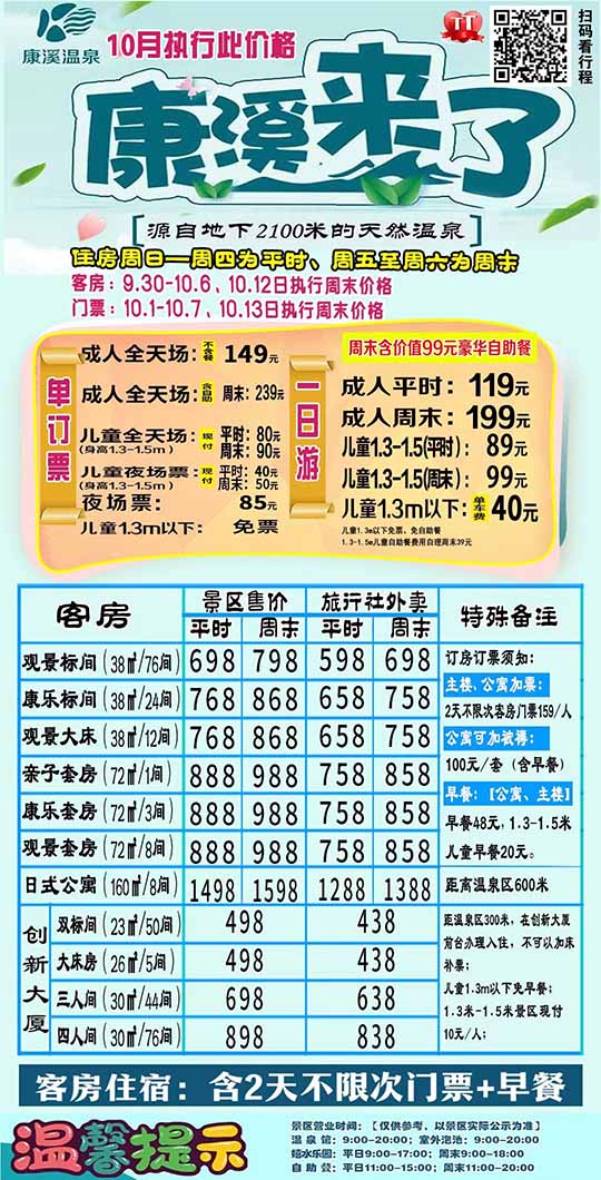 微信图片_20241022152442.jpg