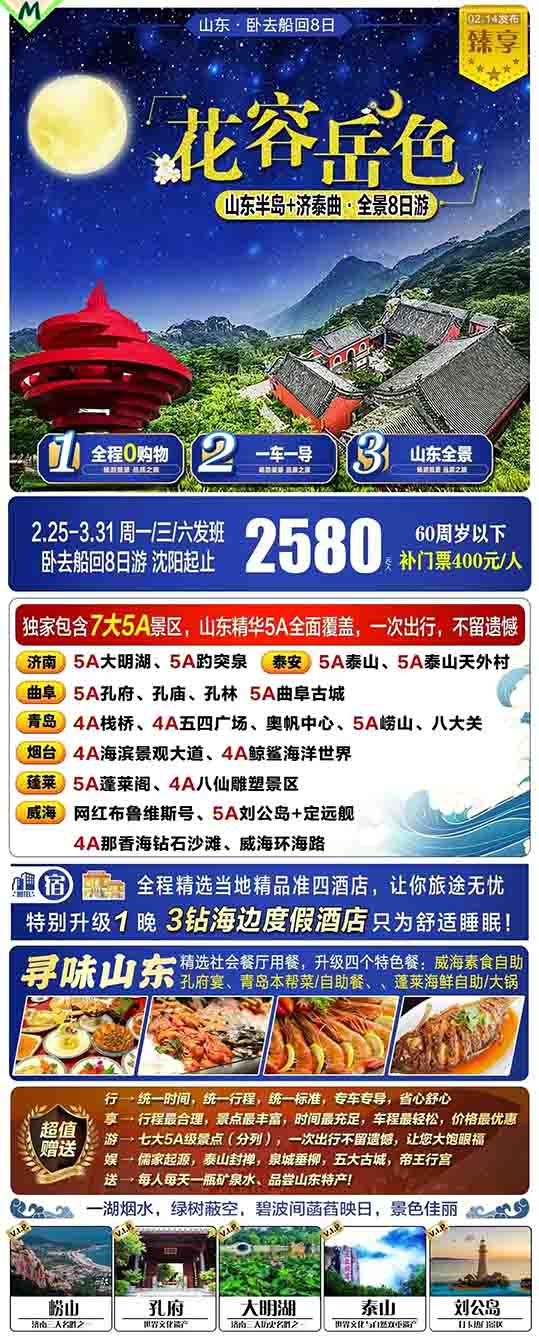 微信图片_20250220222457.jpg